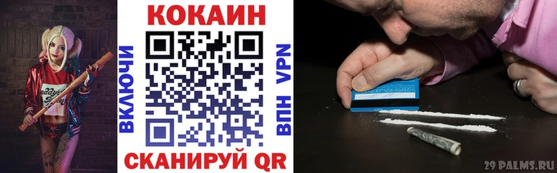 Магазин наркотиков Подольск Кокаин АМФ Alpha PVP МАРИХУАНА MEGA ссылки Меф ГАШ