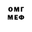 Амфетамин VHQ Shrek1967