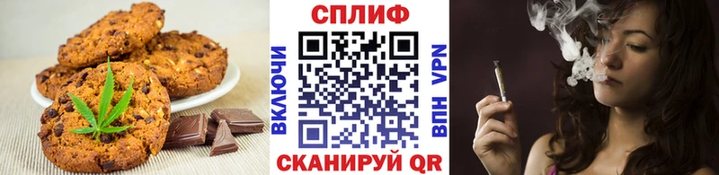 Печенье с ТГК марихуана где купить наркотик Подольск