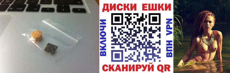 как найти закладки  Подольск  Экстази Punisher 