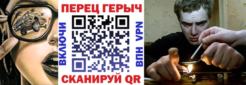 ГЕРОИН белый  Подольск 