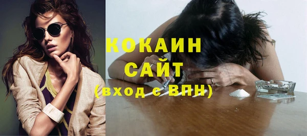 стафф Козельск