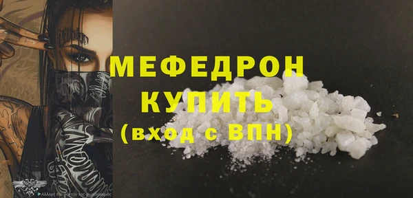 стафф Козельск