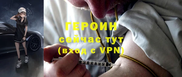 стафф Козельск