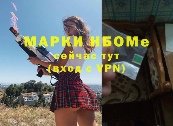 марки lsd Козловка