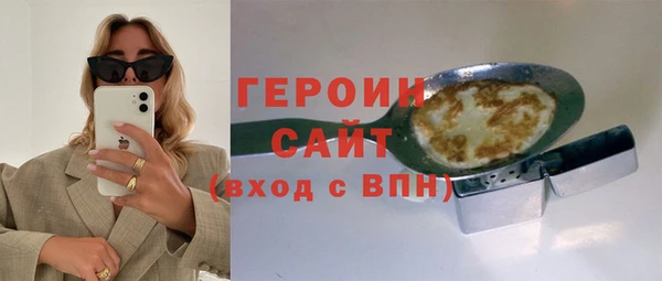 эйфоретик Кодинск