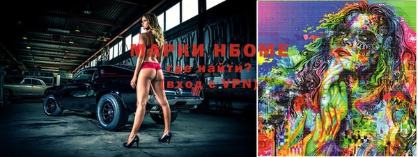 эйфоретик Кодинск
