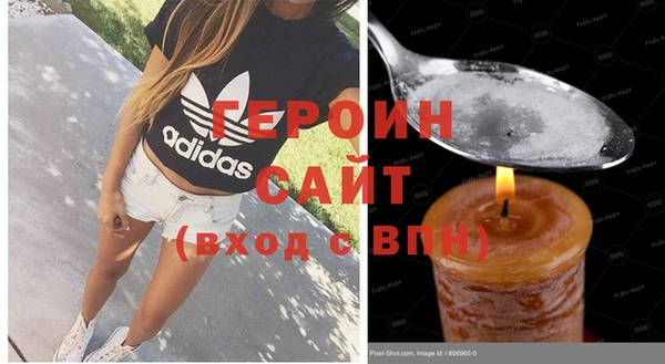 стафф Козельск