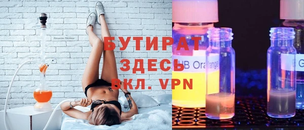 эйфоретик Кодинск
