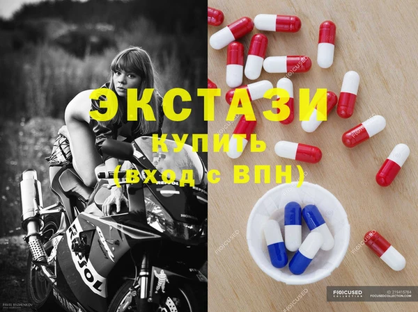 стафф Козельск