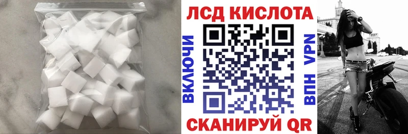 закладки  ОМГ ОМГ зеркало  Лсд 25 экстази кислота  Подольск 