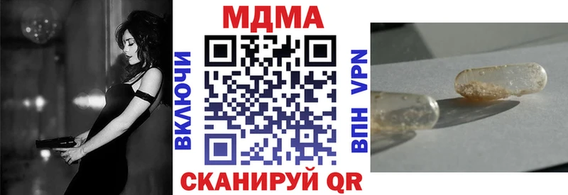 MDMA VHQ  Подольск 