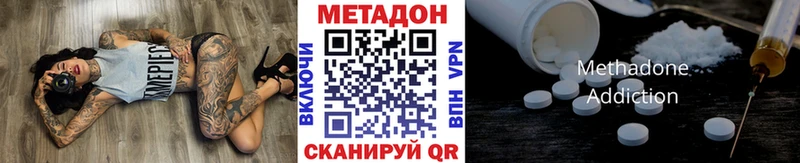 Метадон белоснежный  блэк спрут как зайти  Подольск 