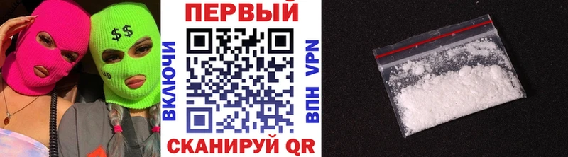 МЕТАМФЕТАМИН витя  Подольск 
