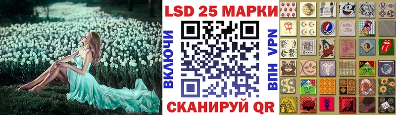 Марки NBOMe 1500мкг  Подольск 